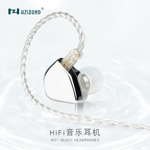 HZSOUND心镜入耳式0.78有线高音质带麦手机